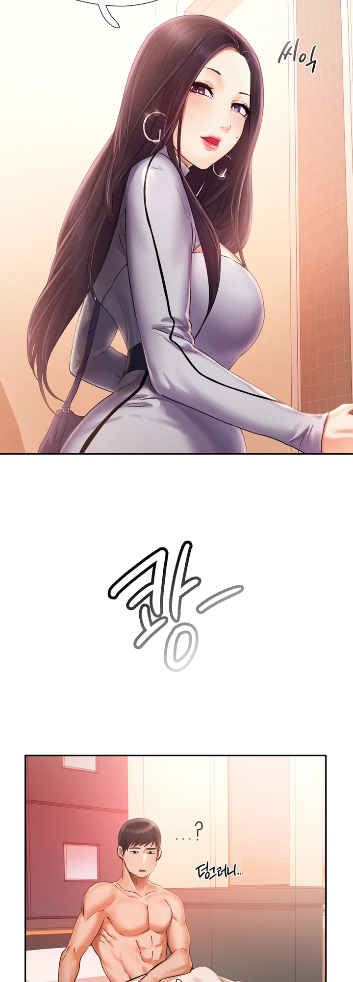 Flying High Chapter 2 image 53