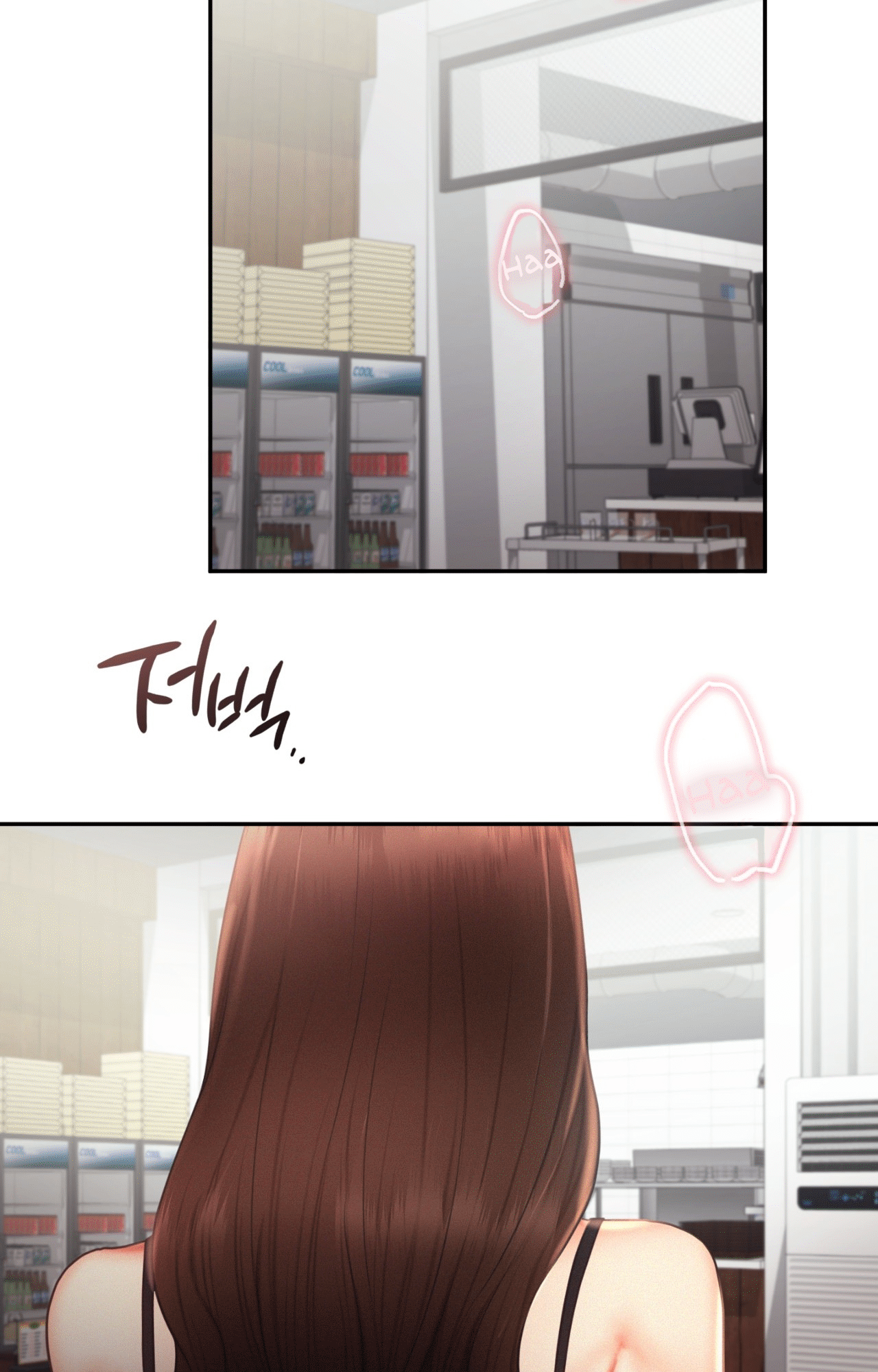 Flying High Chapter 20 image 9
