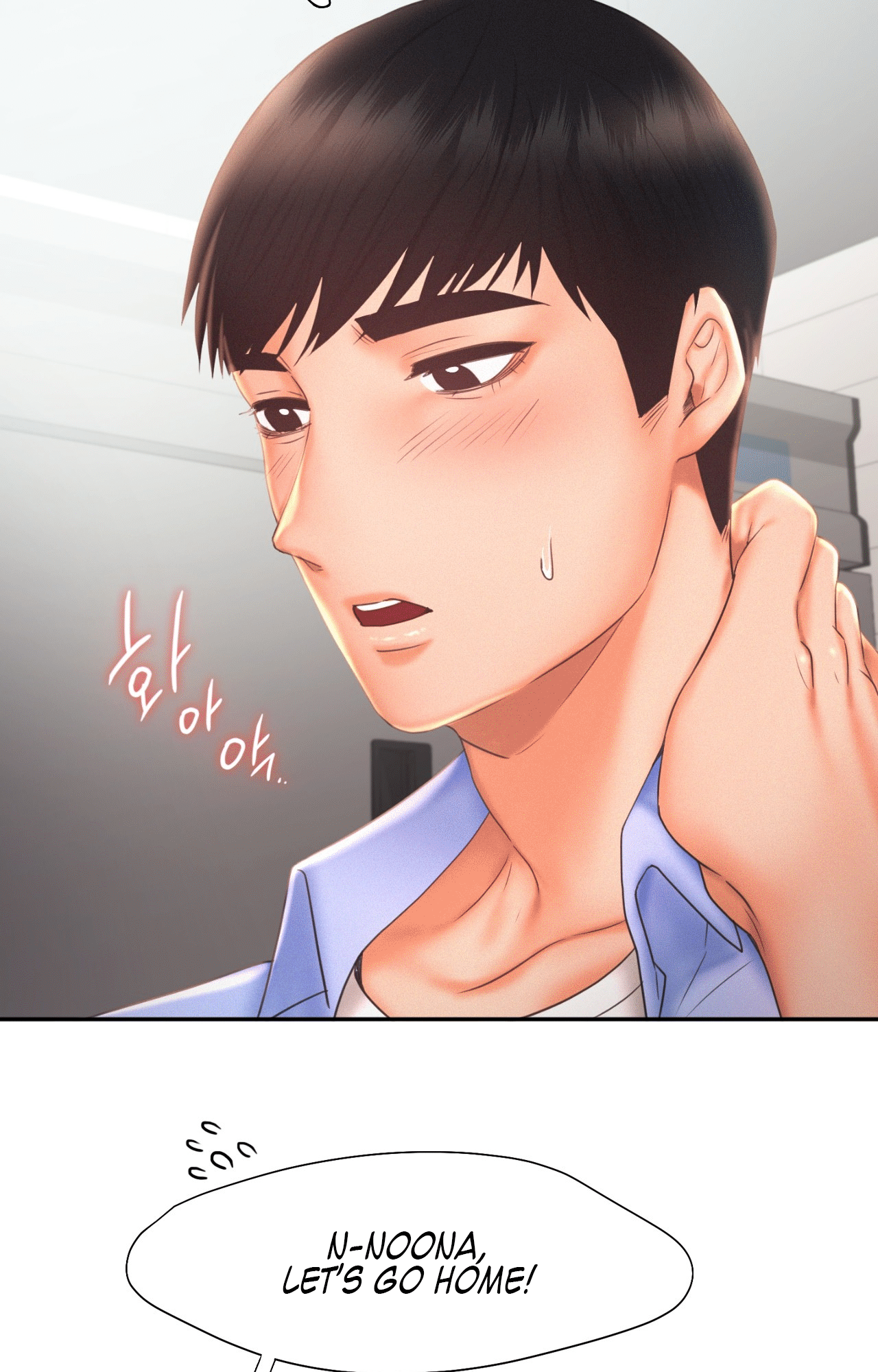 Flying High Chapter 20 image 18