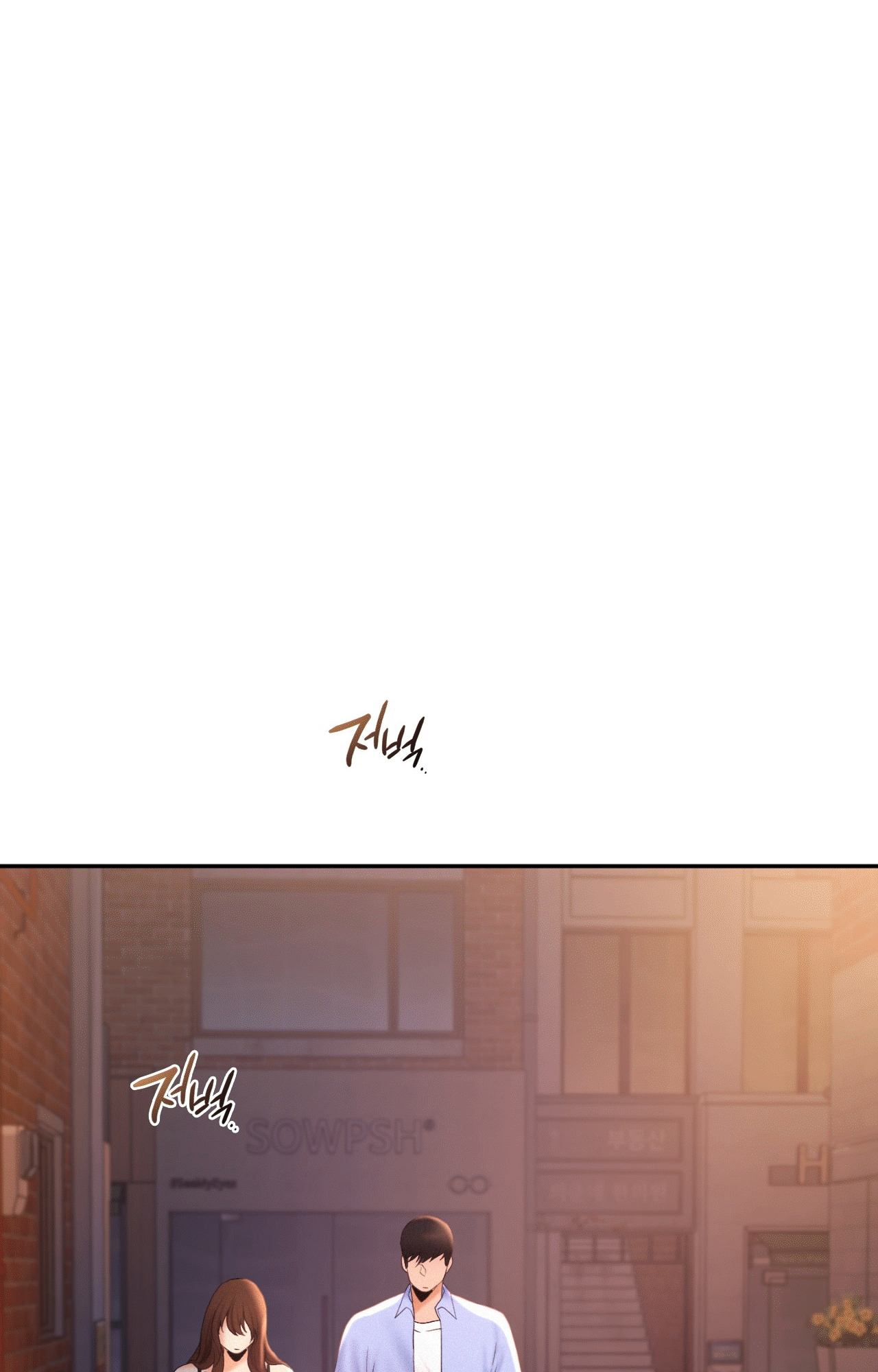 Flying High Chapter 20 image 24