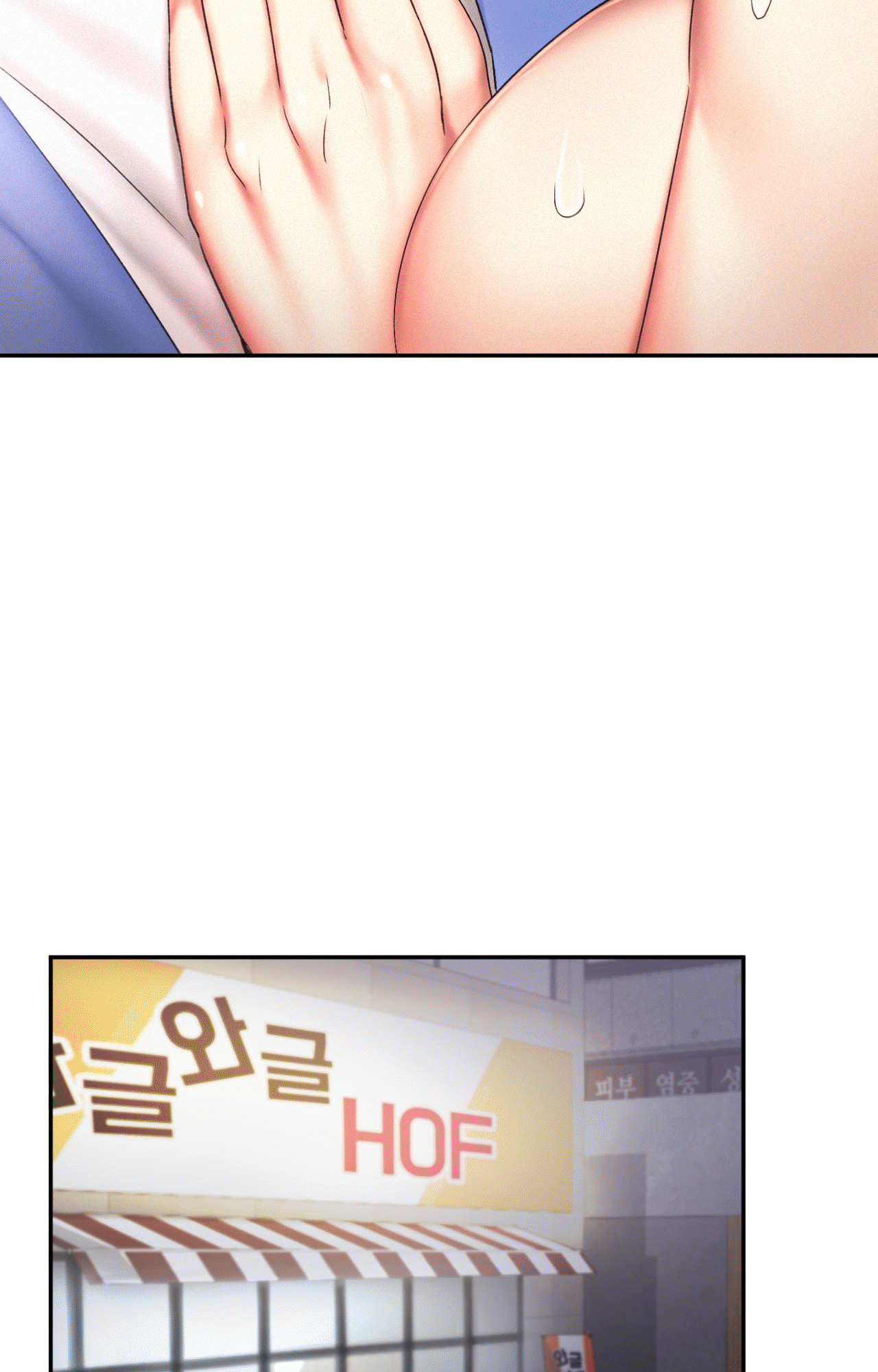 Flying High Chapter 20 image 2