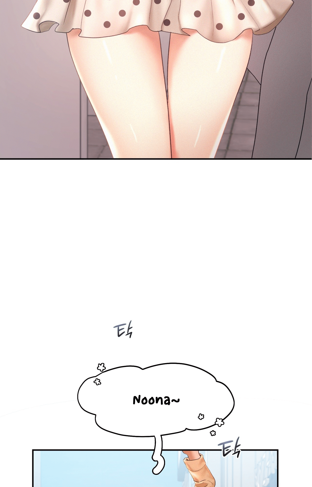 Flying High Chapter 20 image 42