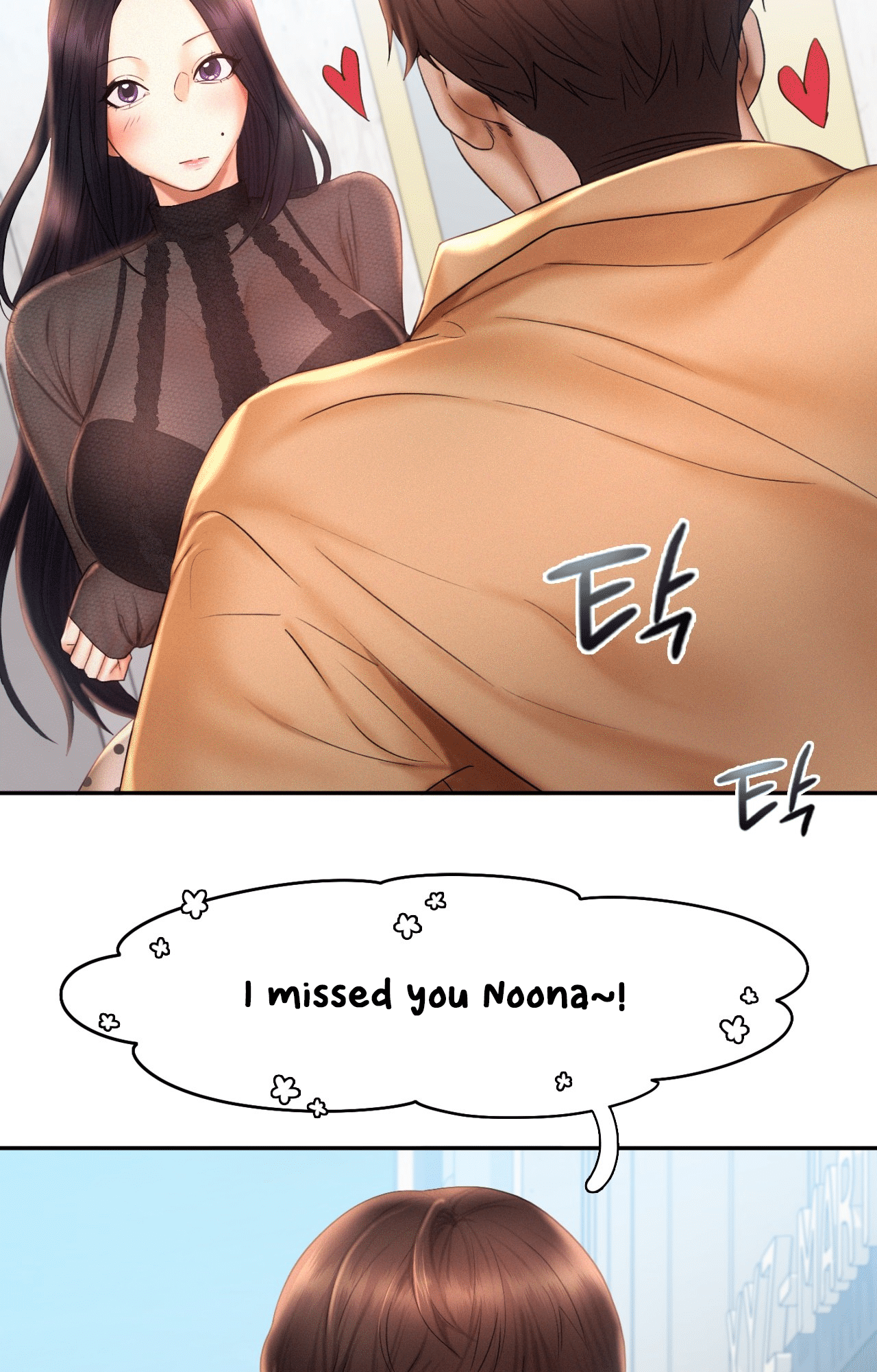 Flying High Chapter 20 image 44