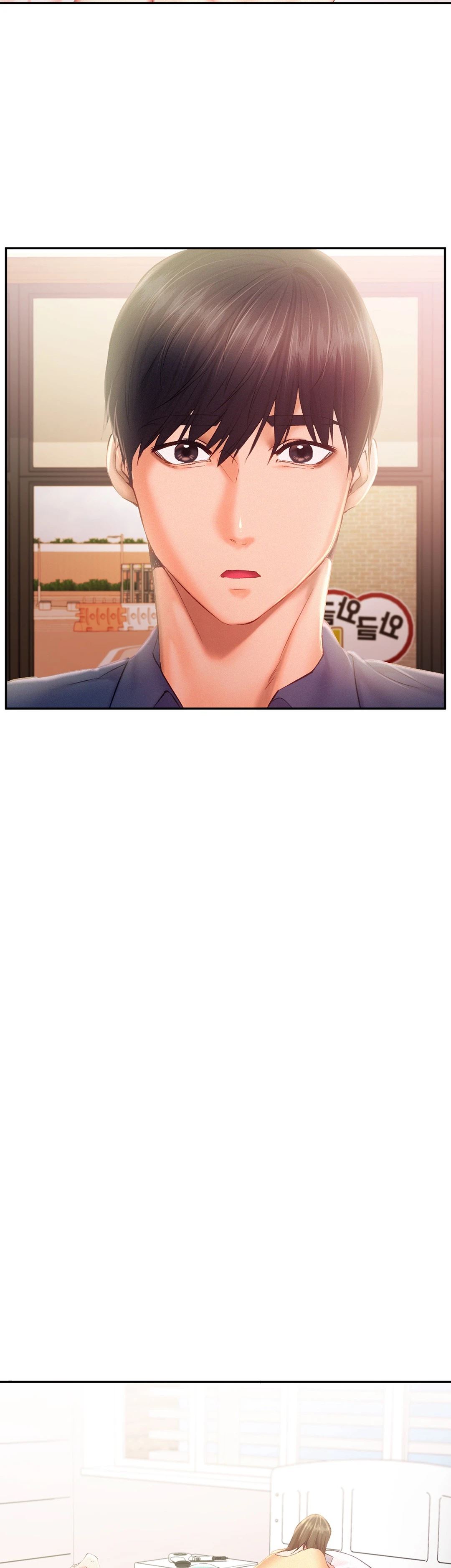 Flying High Chapter 41 image 8