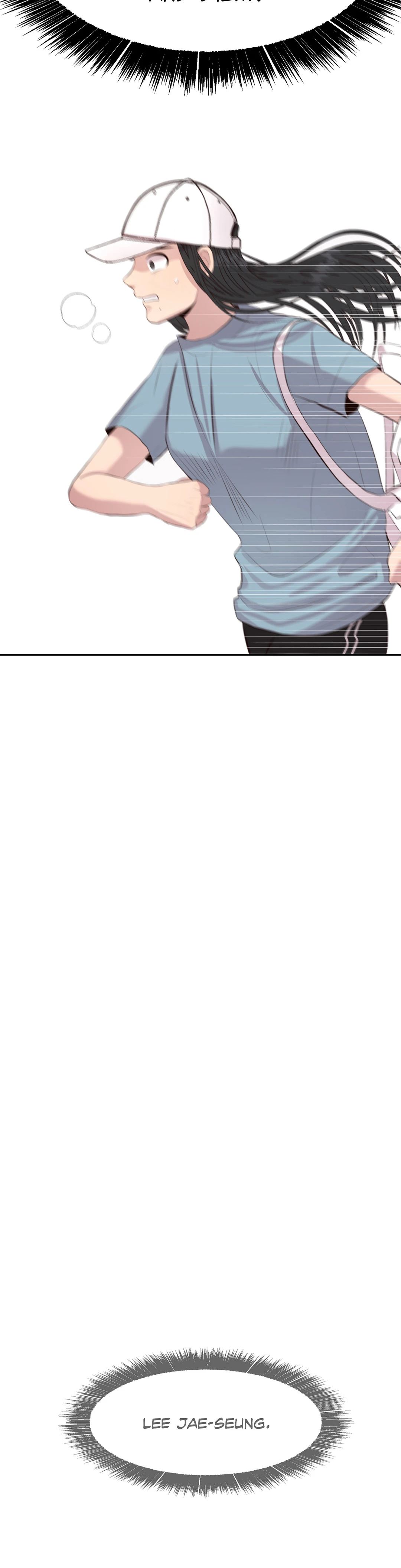 Toxic Burn Chapter 29 image 11
