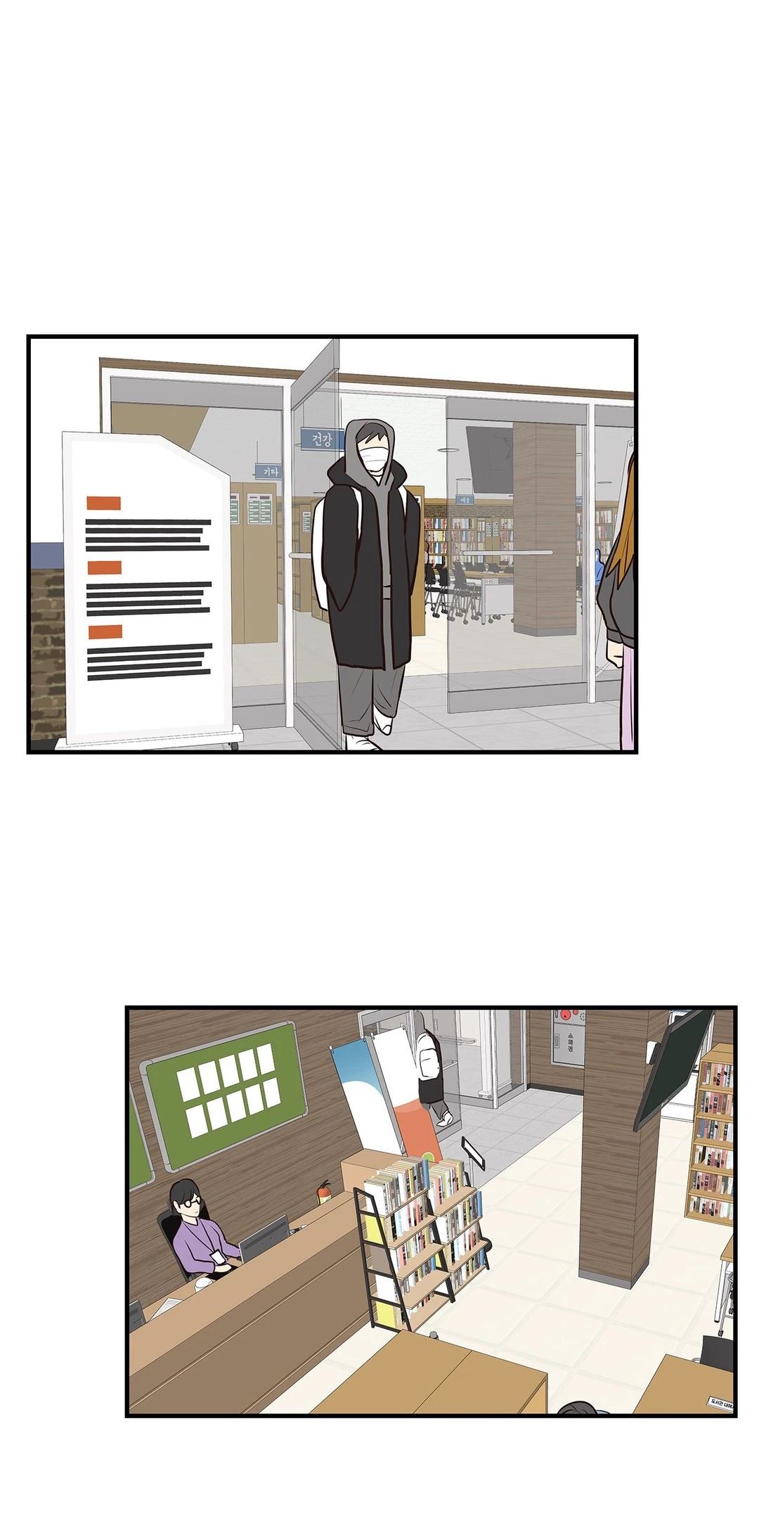 Toxic Burn Chapter 3 image 12