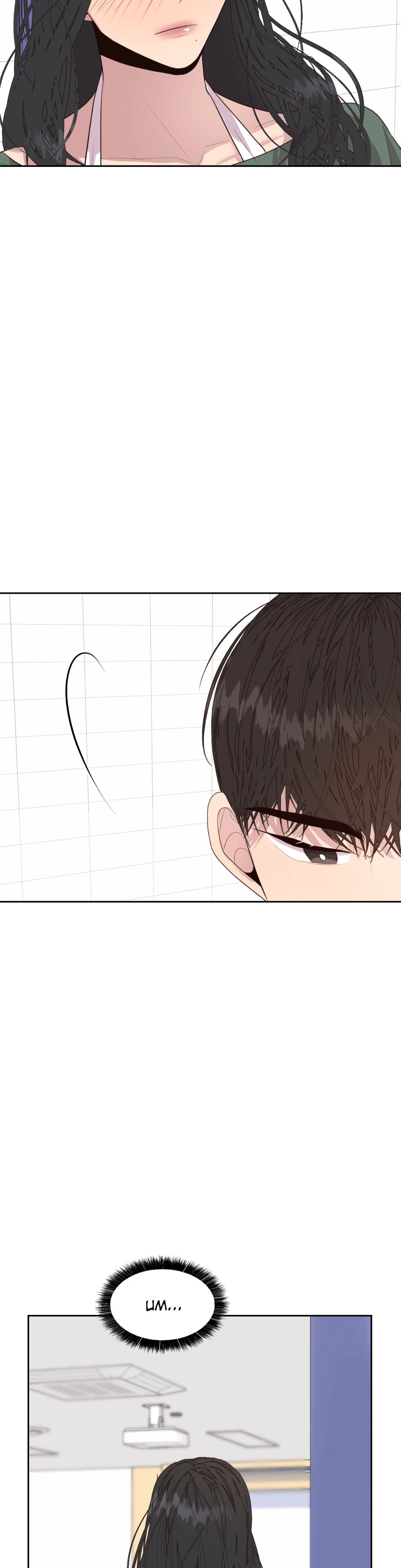 Toxic Burn Chapter 30 image 13
