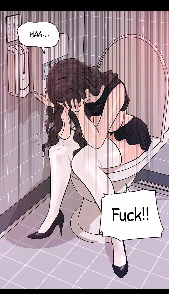 Inside My Sister-in-Law Chapter 31 image 16