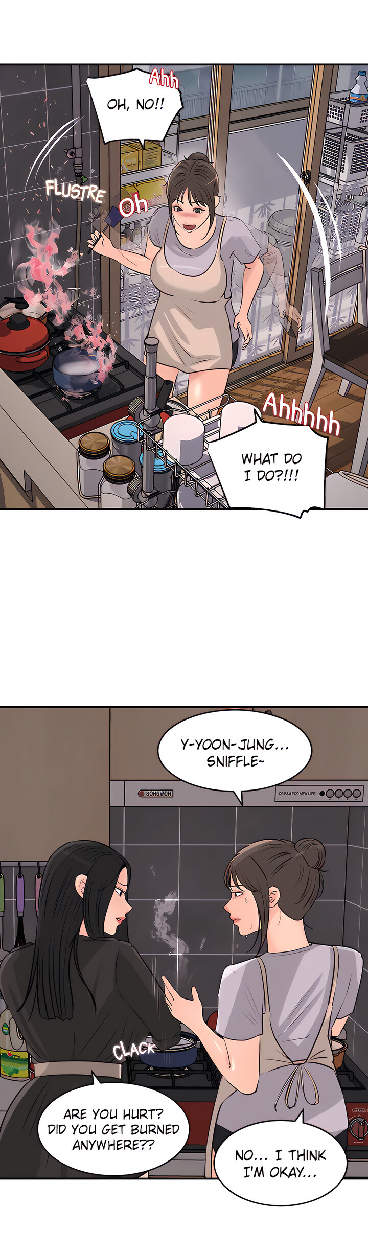 Inside My Sister-in-Law Chapter 35 image 20