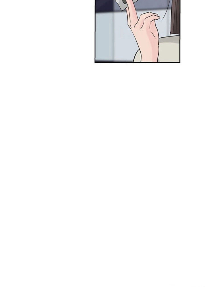 Inside My Sister-in-Law Chapter 39 image 12