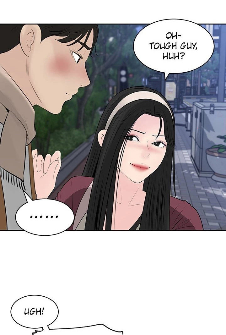 Inside My Sister-in-Law Chapter 39 image 43