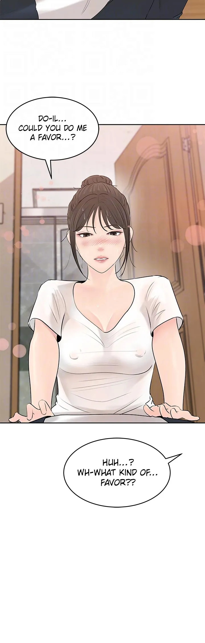 Inside My Sister-in-Law Chapter 42 image 13