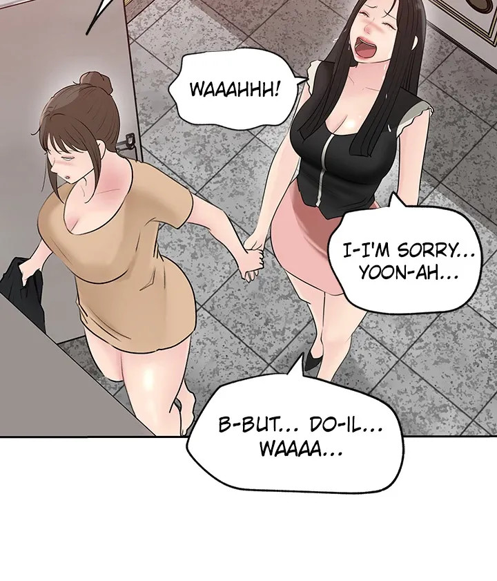 Inside My Sister-in-Law Chapter 44 image 45
