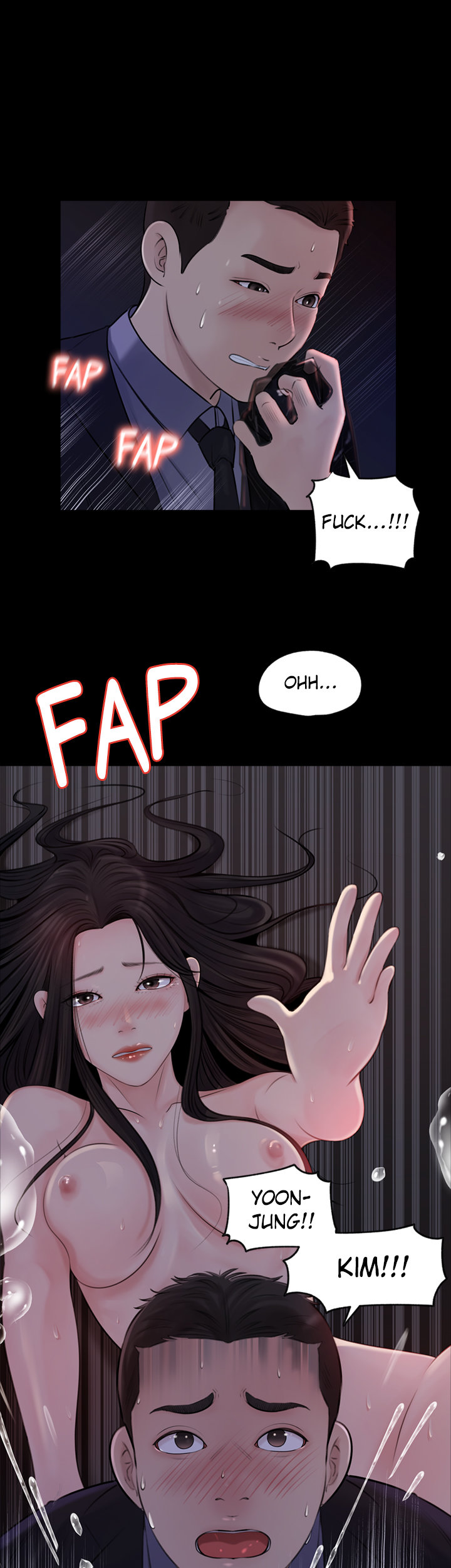 Inside My Sister-in-Law Chapter 5 image 12
