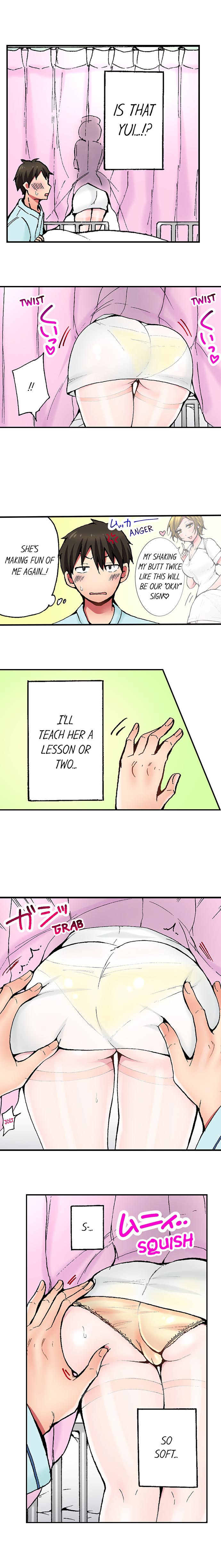 Pranking the Working Nurse Chapter 1 image 5
