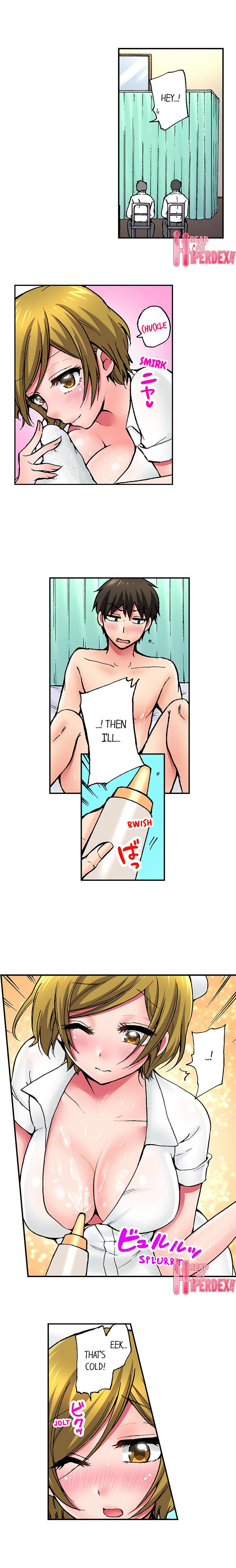 Pranking the Working Nurse Chapter 15 image 1