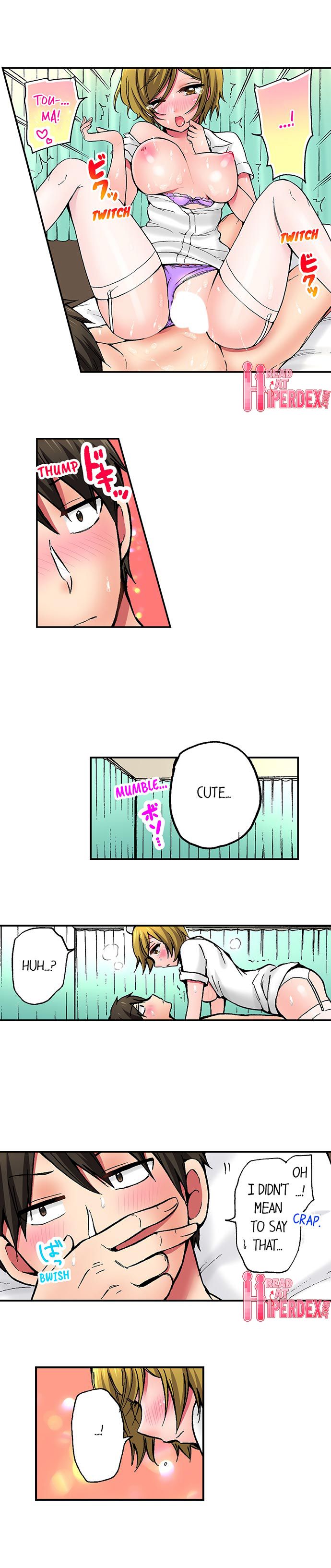 Pranking the Working Nurse Chapter 15 image 7