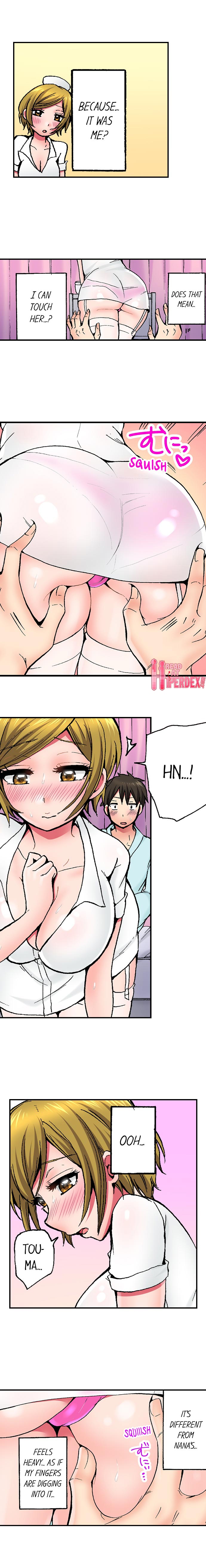 Pranking the Working Nurse Chapter 5 image 4