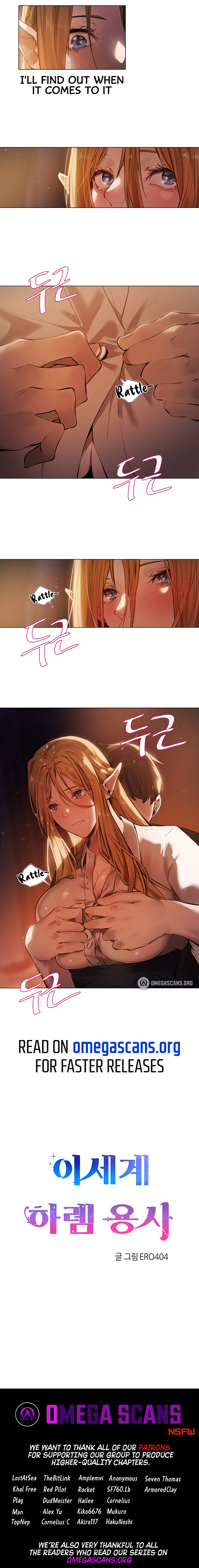 This World’s Harem Knight Chapter 0 - Prologue image 2