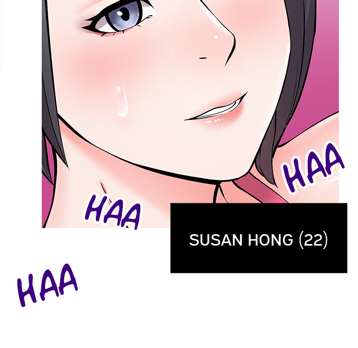 Inexperienced Chapter 1 image 10