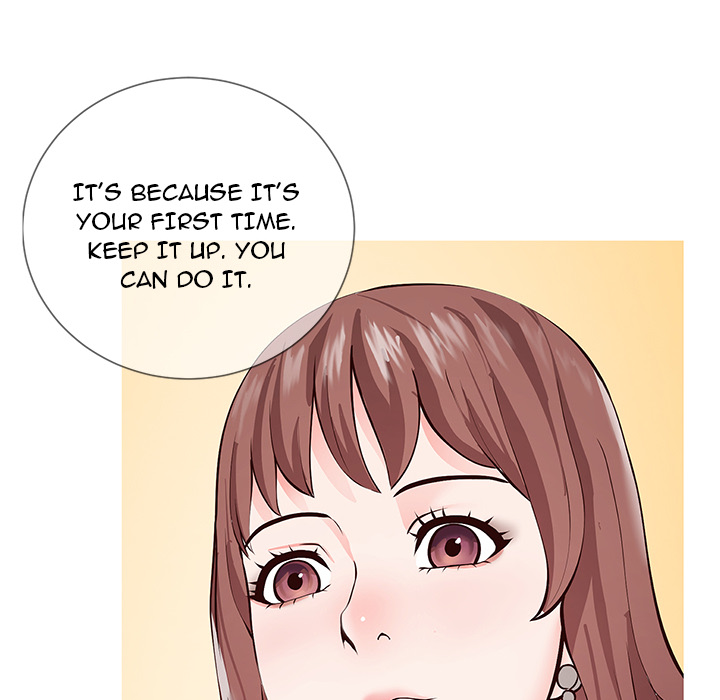 Inexperienced Chapter 1 image 11