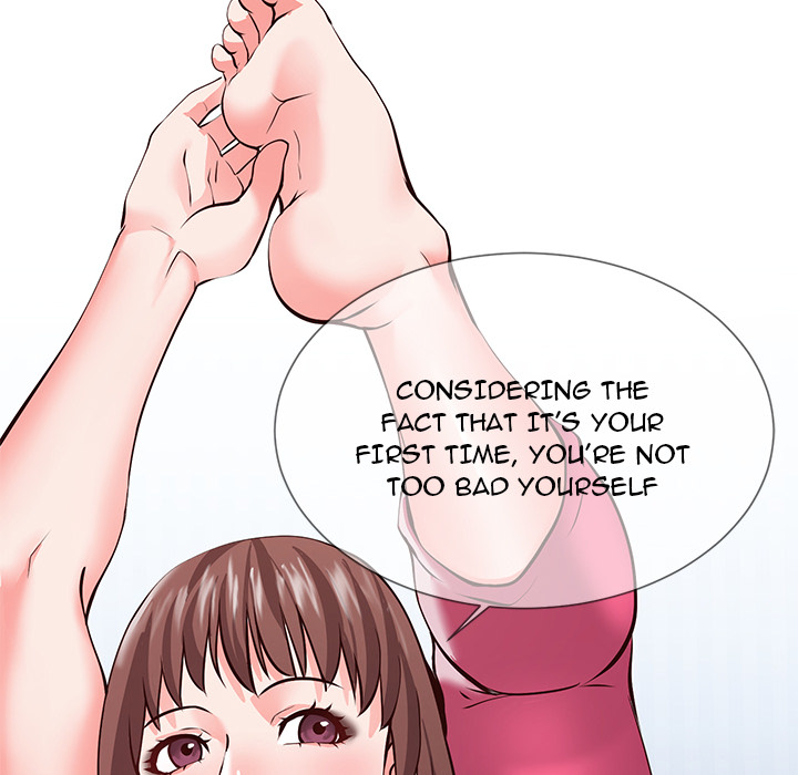 Inexperienced Chapter 1 image 24