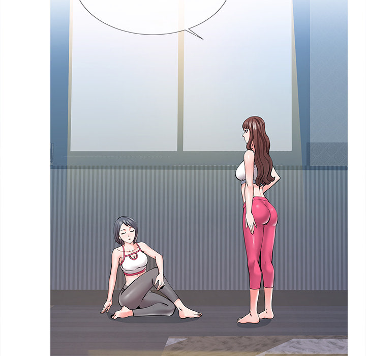 Inexperienced Chapter 1 image 6