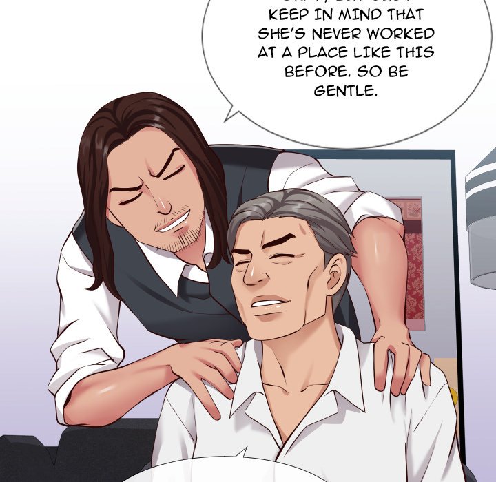 Inexperienced Chapter 13 image 57
