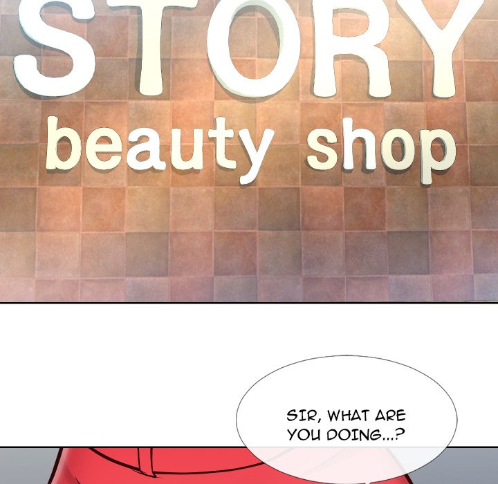 Inexperienced Chapter 14 image 4
