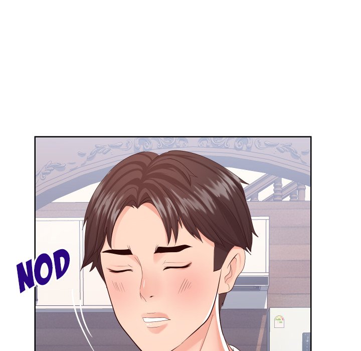 Inexperienced Chapter 16 image 32