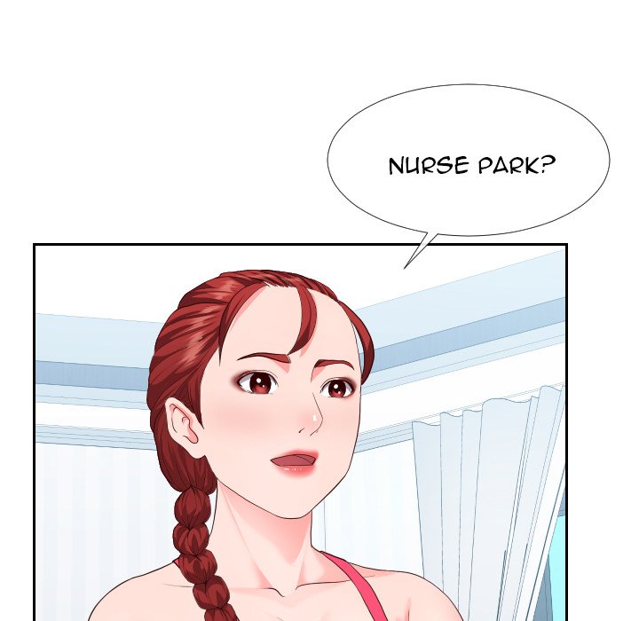 Inexperienced Chapter 17 image 10