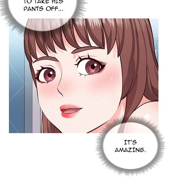 Inexperienced Chapter 2 image 15