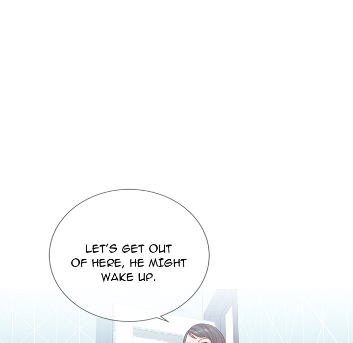 Inexperienced Chapter 2 image 18