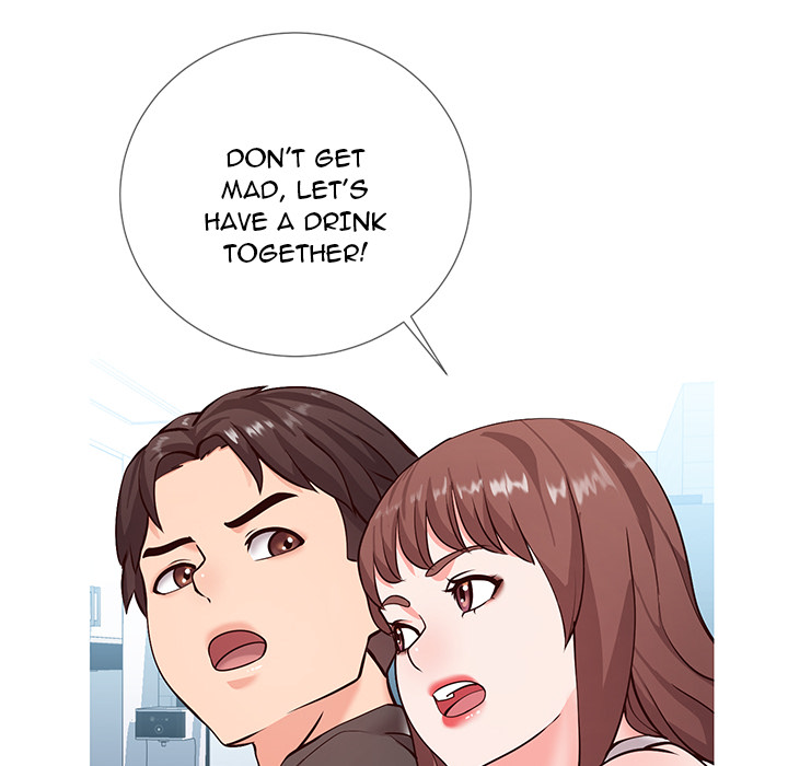 Inexperienced Chapter 2 image 50