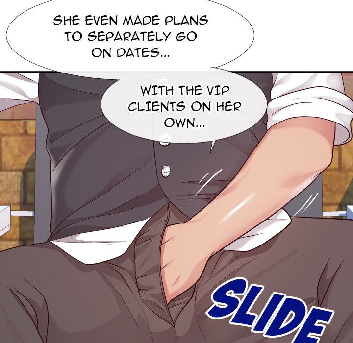 Inexperienced Chapter 23 image 82