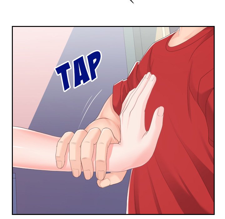 Inexperienced Chapter 28 image 31