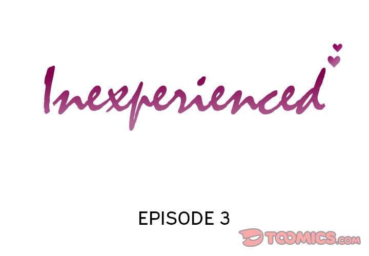 Inexperienced Chapter 3 image 1