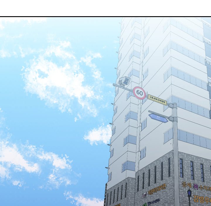 Inexperienced Chapter 32 image 91
