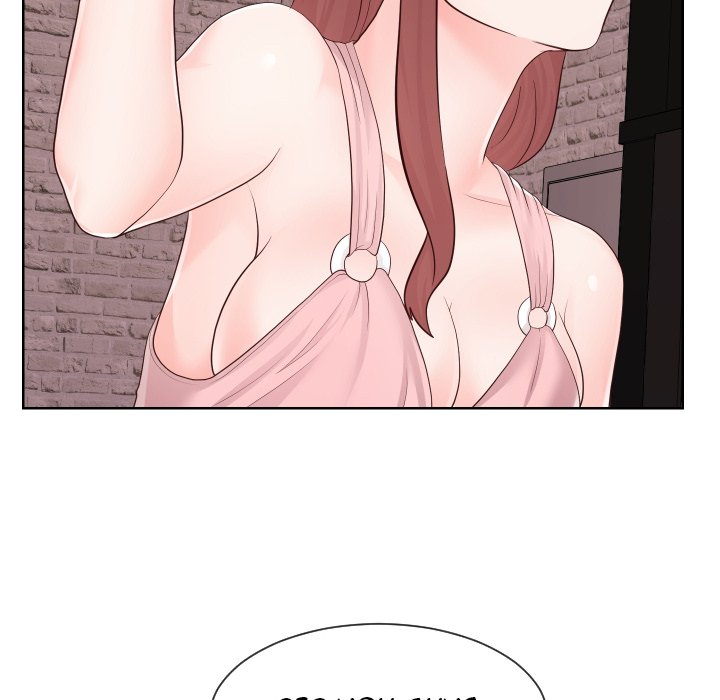 Inexperienced Chapter 33 image 108