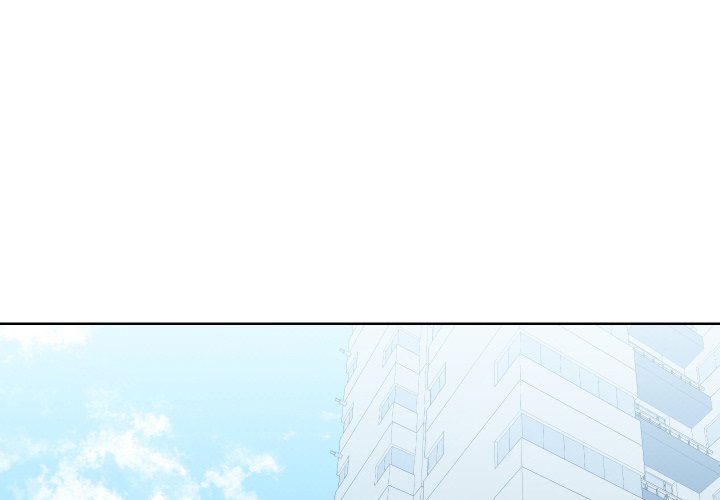 Inexperienced Chapter 33 image 3