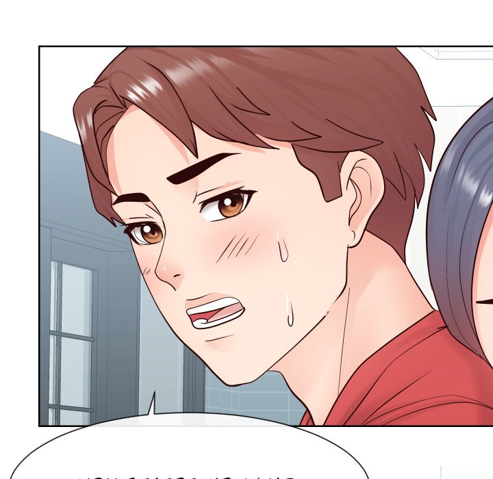 Inexperienced Chapter 39 image 22