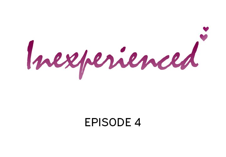 Inexperienced Chapter 4 image 1