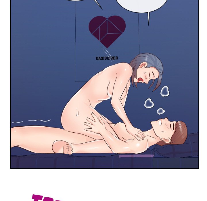 Inexperienced Chapter 42 - The End image 27
