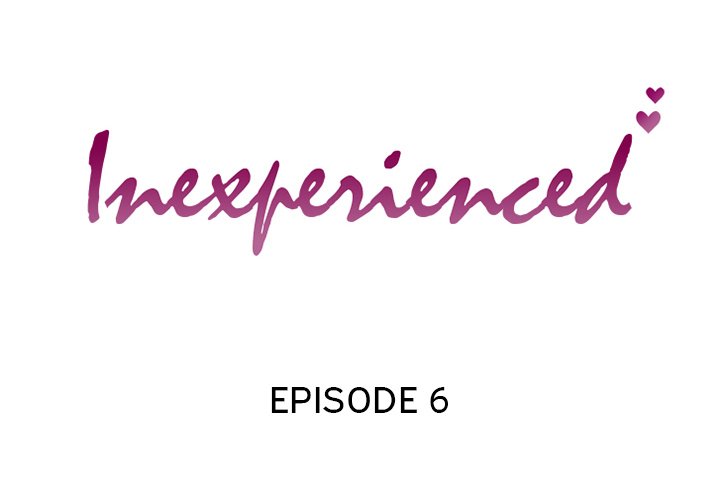 Inexperienced Chapter 6 image 1