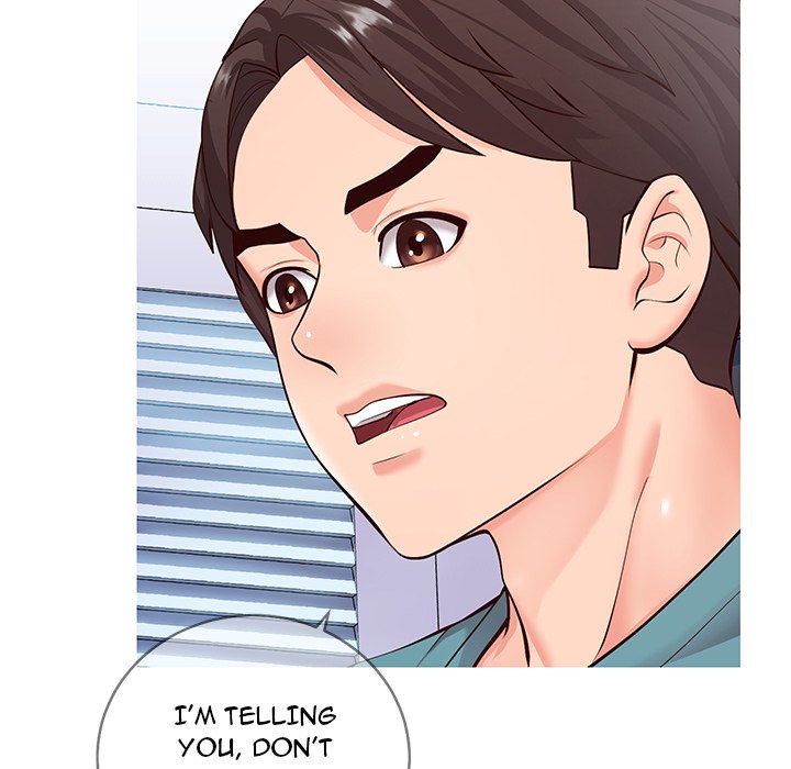 Inexperienced Chapter 7 image 15