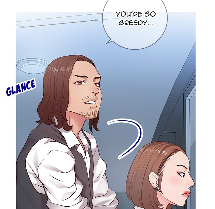 Inexperienced Chapter 7 image 50