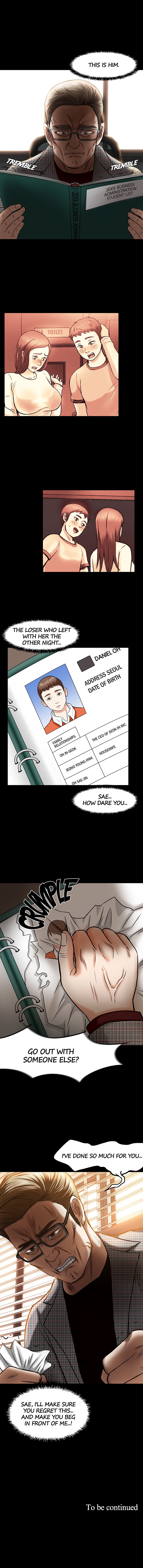 ROOMIE Chapter 16 image 7
