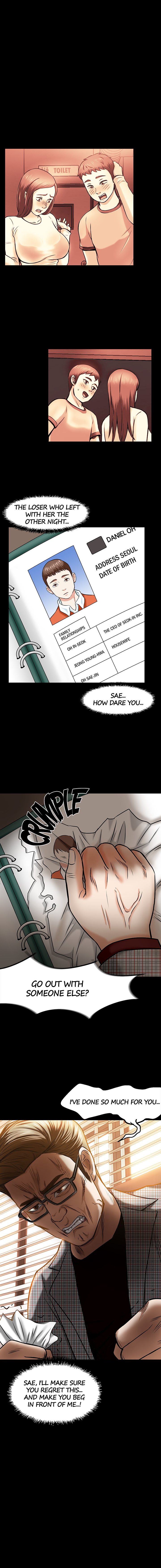 ROOMIE Chapter 17 image 0
