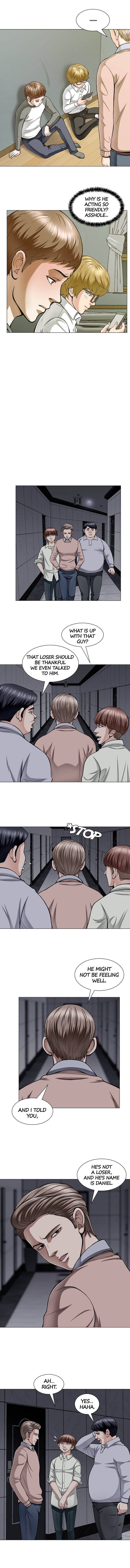 ROOMIE Chapter 4 image 4