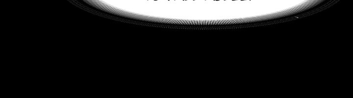 ROOMIE Chapter 43 image 13